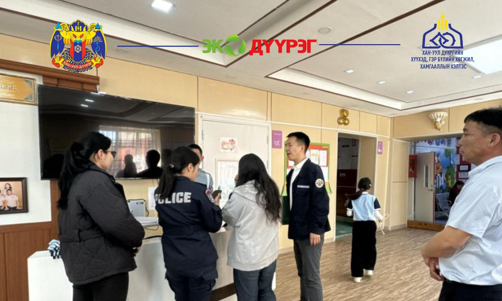 ✅“Хүүхэд хамгаалал-2026” 1 дүгээр улирлын нэгдсэн арга хэмжээг  Цагдаагийн газрын 1, 2 дугаар хэлтэстэй хамтран зохион байгууллаа.
✅Тус арга хэмжээний хүрээнд дүүргийн Нисэх, Яармаг, Төвийн болон Алслагдсан бүсийн нийт 191 аж ахуйн нэгж, үйлчилгээний газарт хяналт шалгалт хийж, насанд хүрээгүй хүүхдийн хөдөлмөр эрхлэлт, хараа хяналтгүй байдал, хүүхэд эрсдэлд өртөх нөхцөл байдлыг илрүүлэх, урьдчилан сэргийлэх чиглэлээр ажиллалаа.
📌Хяналт шалгалтын үр дүнд насанд хүрээгүй хөдөлмөр эрхэлсэн 12 хүүхдийг илрүүлж, холбогдох ажил олгогчдод хууль сануулах, зөрчлийг арилгуулах арга хэмжээ авсан. Мөн хараа хяналтгүй 2 хүүхдийг илрүүлэн ар гэрт нь эргэн нэгтгэж, сургууль завсардсан 3 хүүхдийг боловсролын байгууллагад холбон зуучилсан.
🐎Түүнчлэн унаач хүүхдийн аюулгүй байдлыг хангах чиглэлээр 32 уяачийн зүчээнд хяналт хийж, ерөнхий боловсролын сургуулиудтай хамтран унаач хүүхдийн ирцэд хяналт тавьж ажилласны үр дүнд унаач 10 хүүхдийг илрүүлэн шаардлагатай хүүхэд хамгааллын хариу үйлчилгээг үзүүлэн ажиллаж байна.
✍️Энэхүү арга хэмжээний үр дүнд иргэд, аж ахуйн нэгж, байгууллагуудын хүүхэд хамгааллын талаарх мэдлэг, ойлголт нэмэгдэж, насанд хүрээгүй хүнийг ажиллуулахыг хориглосон нөхцөл, шаардлагын талаарх ойлголт сайжирч, хүүхдийг аливаа эрсдэл, хөдөлмөрийн мөлжлөгөөс урьдчилан сэргийлэх, эцэг, эх, асран хамгаалагчийн хариуцлага, хараа хяналт нэмэгдсэнээрээ ач холбогдолтой байсан.
